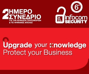 infocom security