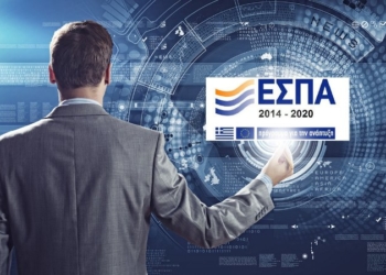 ΕΣΠΑ: Είσαι άνεργος πτυχιούχος; Επιδοτείσαι! Κάνε σήμερα την αίτησή σου