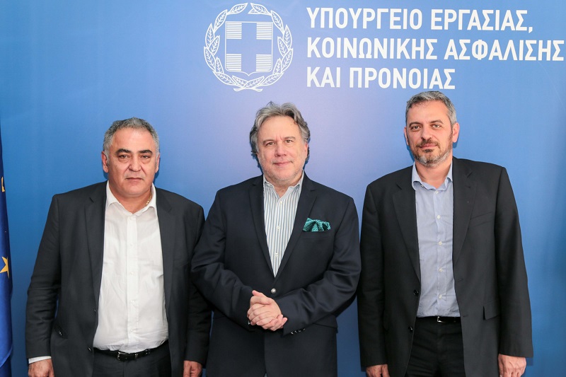 EEA & Katrougalos