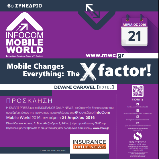 Invitation Infocom Mobile World 2016