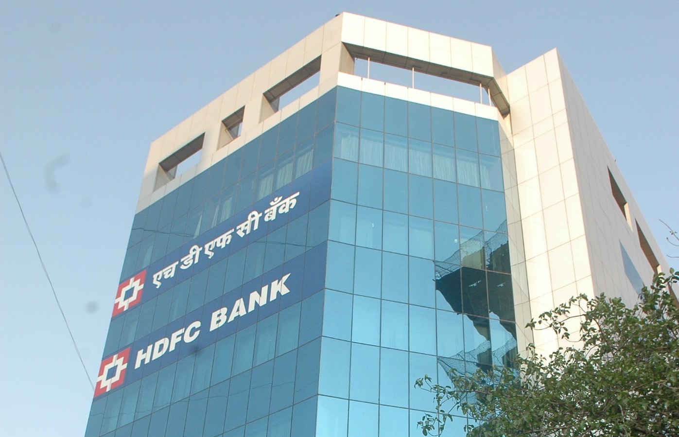 hdfc_bank_house