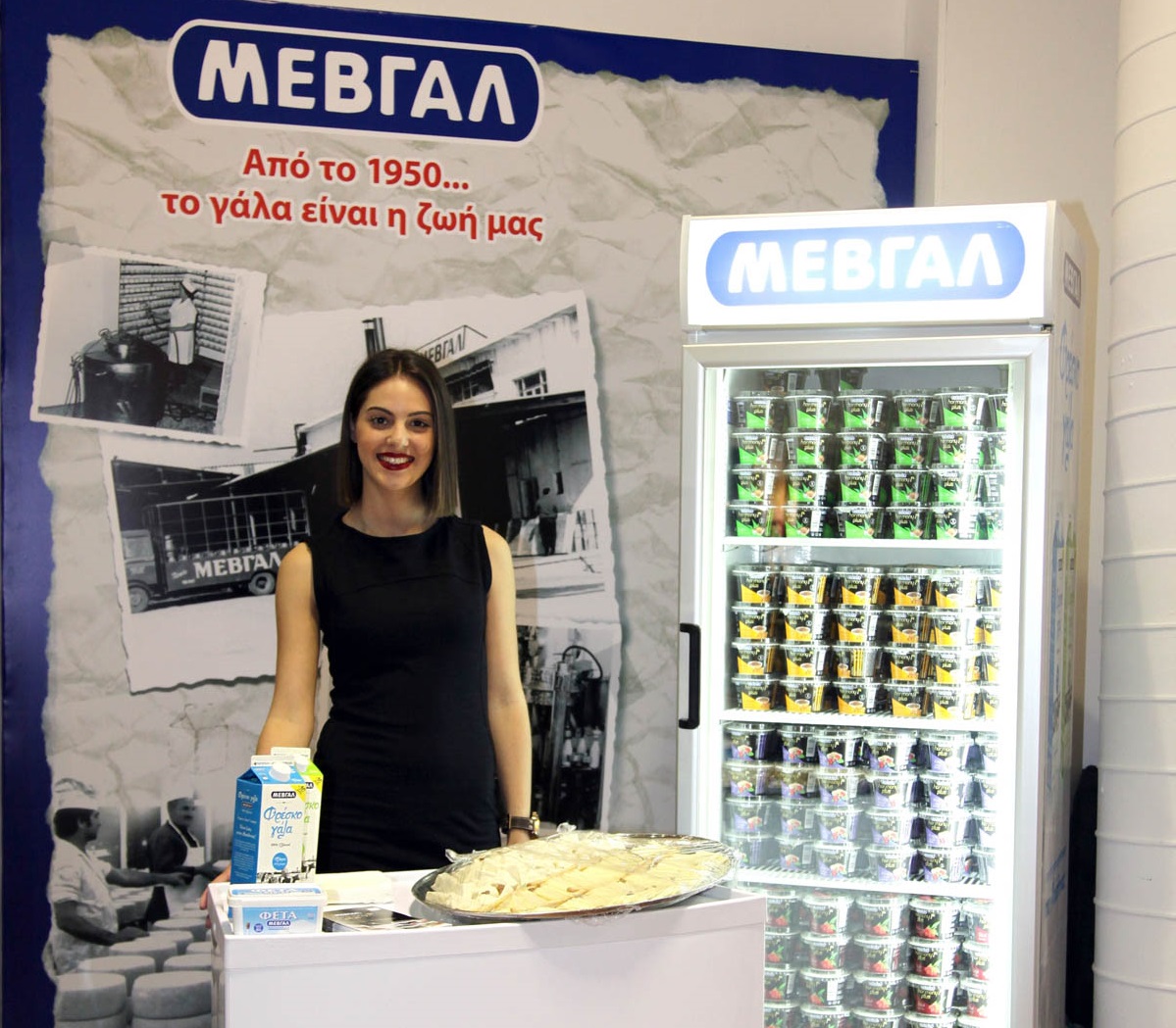Mevgal