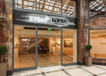 stoart ktirio,ΣΤΟart ΚΟΡΑΗ