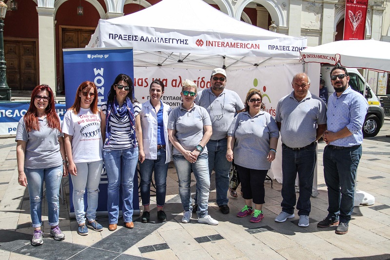 INTERAMERICAN 
