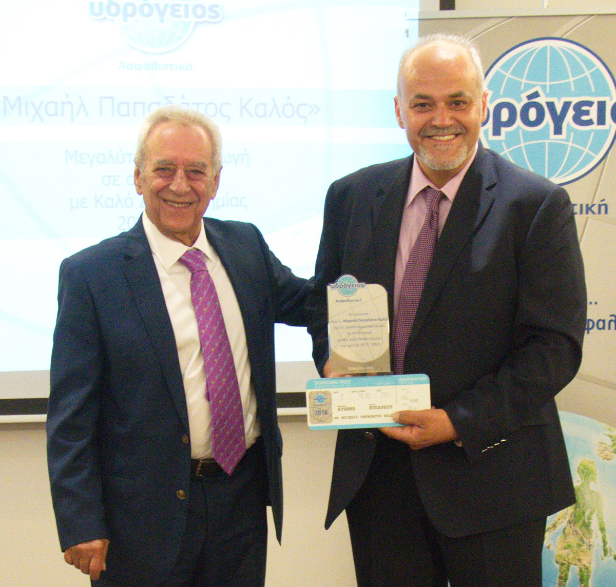 Μιχαήλ Παπαδάτος Καλός, Μεγαλύτερη Παραγωγή σε συνδυασμό με Καλό Δείκτη Ζημίας 2013-2015