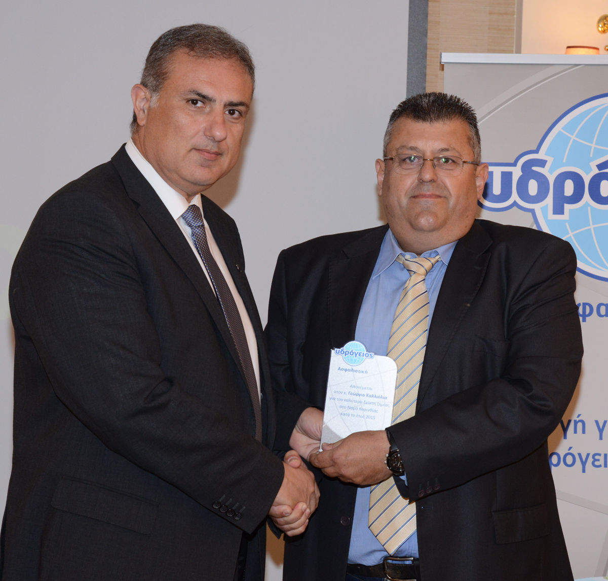 Γεώργιος Καλλιόλιας Καλύτερος Δείκτης Ζημίας, Ν. Κορινθίας