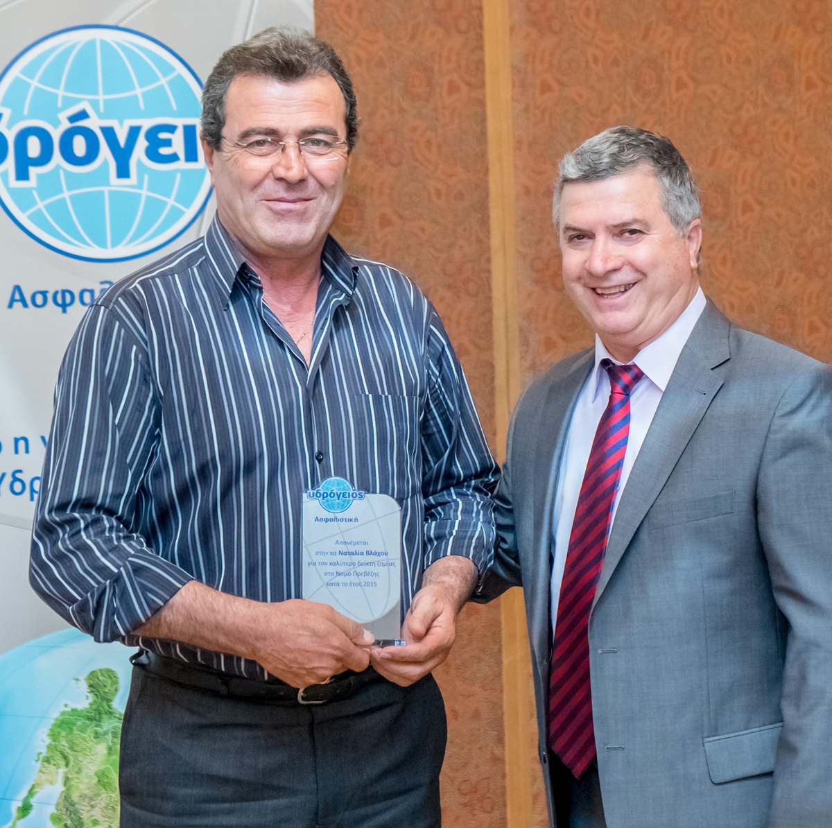 Βλάχος Σ. για Ναταλία Βλάχου, Καλύτερος Δείκτης Ζημίας, Ν.Πρεβέζης