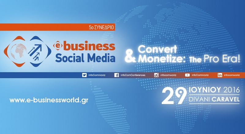 e- Business & Social Media World 