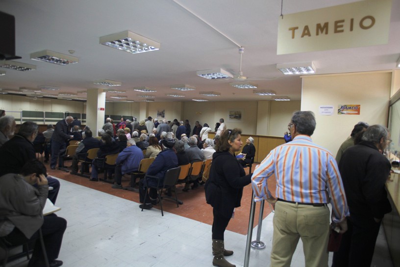 efapax-dimosio-tameio