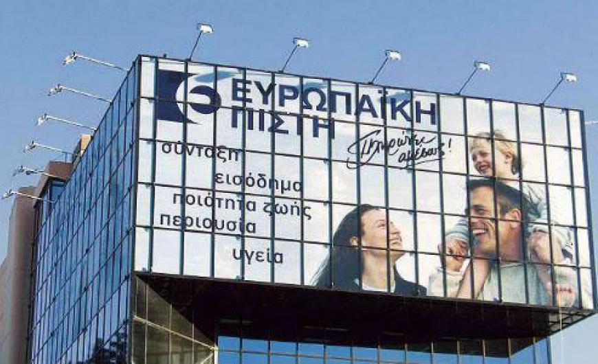 europaiki_pisti_3