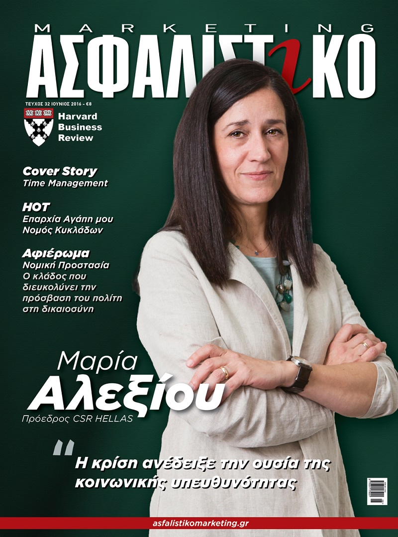 a.m.june-2016