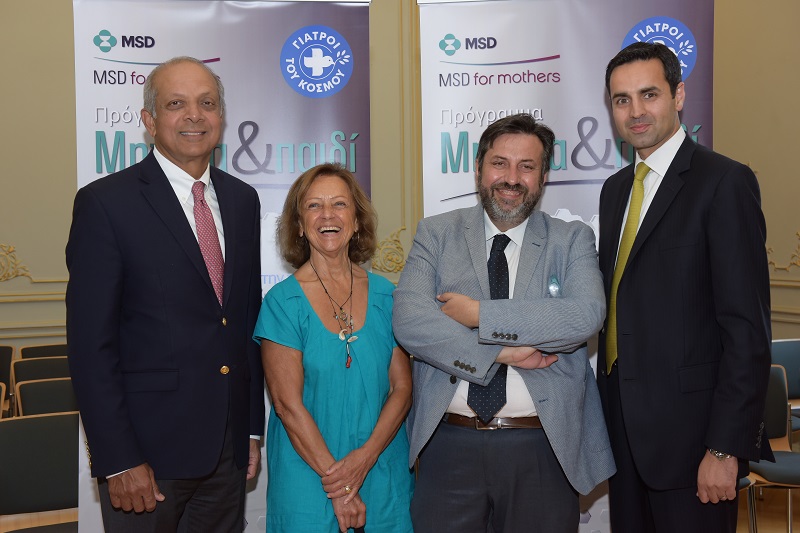 (Από αριστερά) Dr. Naveen Rao, Lead, MSD For Mothers, Hρώ Βαρσαμή, Αντιπρόεδρος/ Γιατροί του Κόσμου Ελλάδα, Νικήτας Κανάκης, Πρόεδρος/ Γιατροί του Κόσμου Ελλάδα & Haseeb Ahmad, Διευθύνων Σύμβουλος MSD Ελλάδας, Κύπρου και Μάλτας.