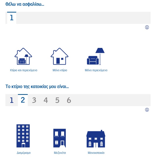 AXA: Προσιτή ασφάλιση κατοικίας σε 1’