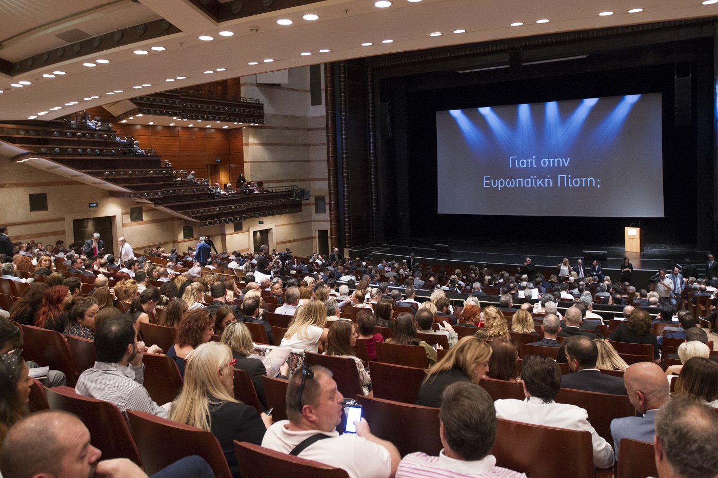 Ευρωπαϊκή Πίστη
