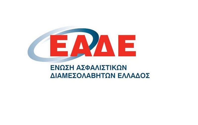 ΕΑΔΕ
