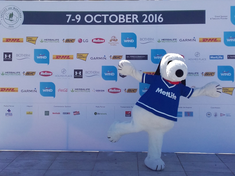 H MetLife στο Spetses Mini Marathon 2016