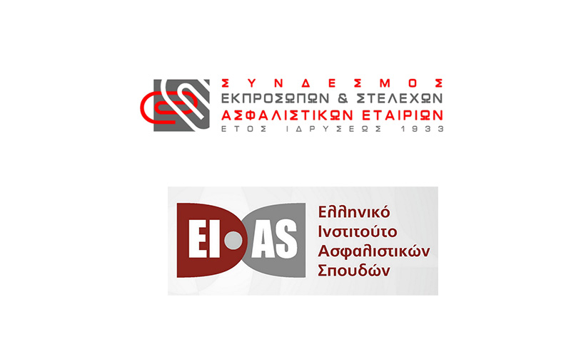 logos-sesae-eias