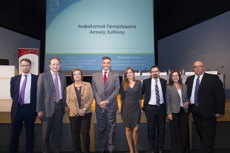 Εσπερίδα ΕΑΕΕ-ΕΑΣΕ: Τι μπορεί να σας προστατεύσει