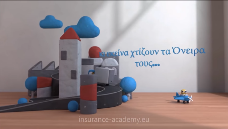 Video: Παιδική Ασφάλιση…Μία τρυφερή ιστορία