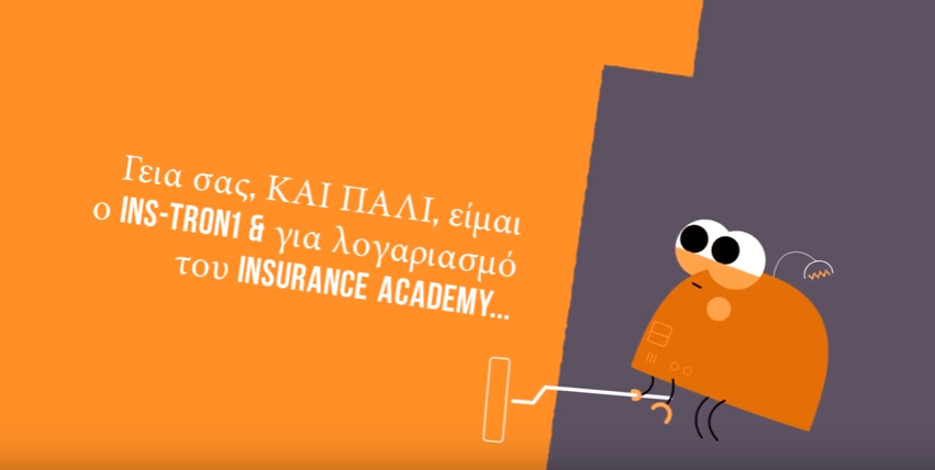 Η Αστική μας Ευθύνη - Κάλυψη με χρήση Videos