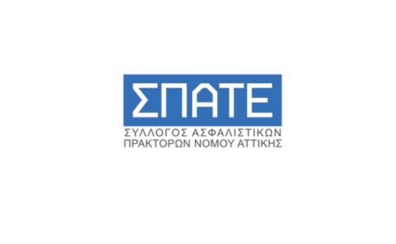 ΣΠΑΤΕ insurancedaily