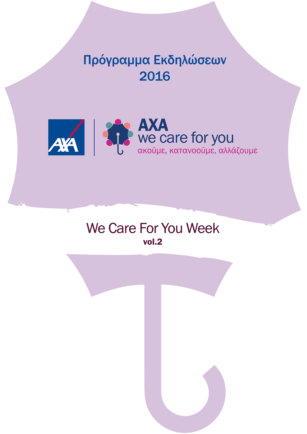 Εβδομάδα “ΑΧΑ We care for you” για 2η χρονιά