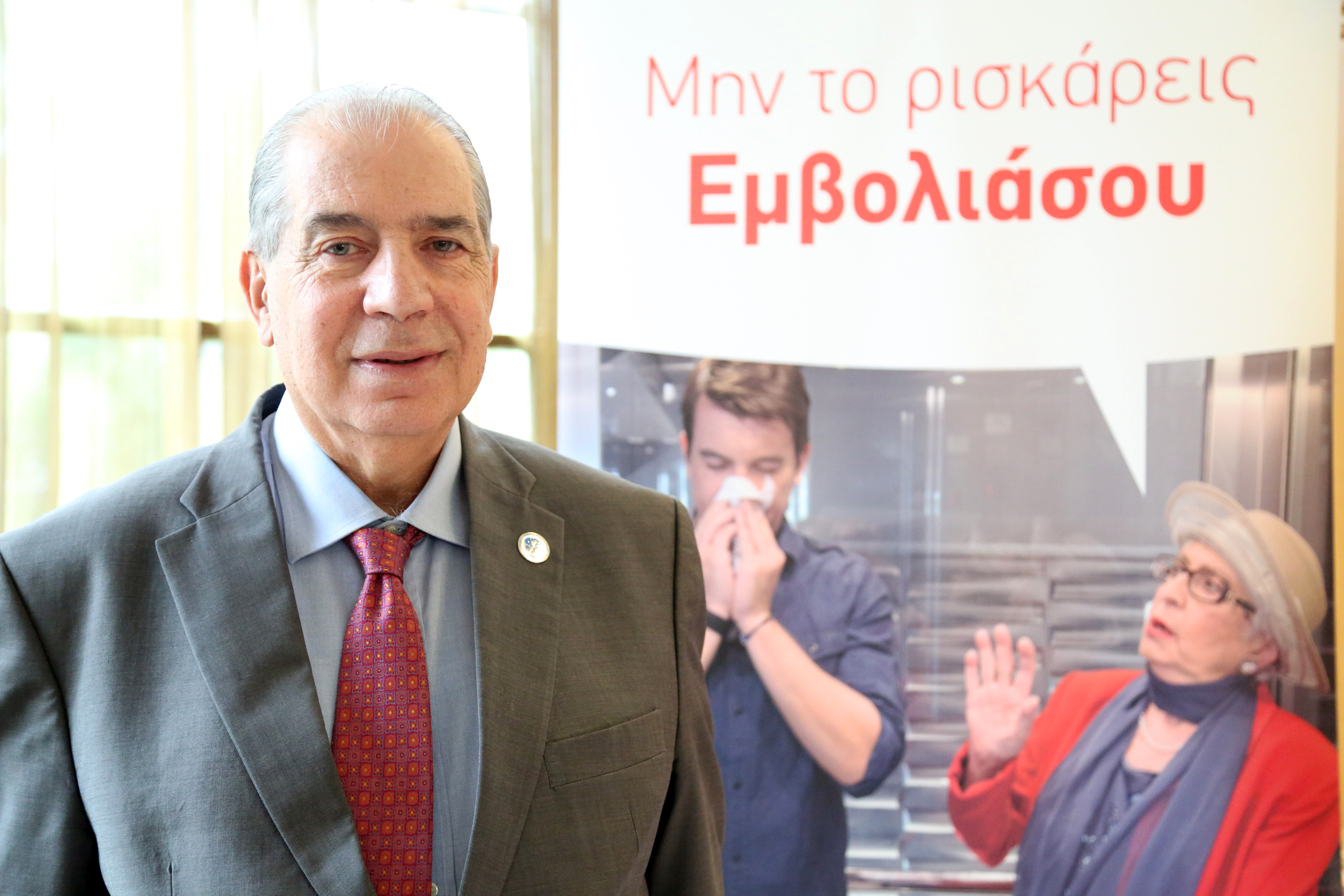 Καμπάνια ενημέρωσης για τον αντιγριπικό εμβολιασμό  ξεκινά ο Π.Ι.Σ.