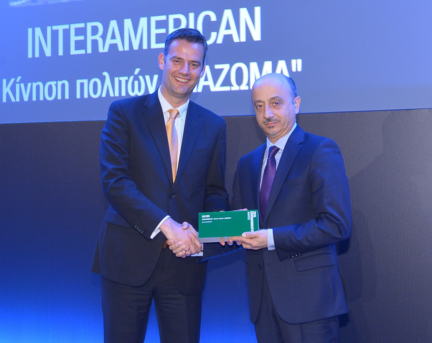 Ασκληπιείο Επιδαύρου: Διάκριση της ΙΝΤERAMERICAN για την υποστήριξη περιβαλλοντικής μελέτης