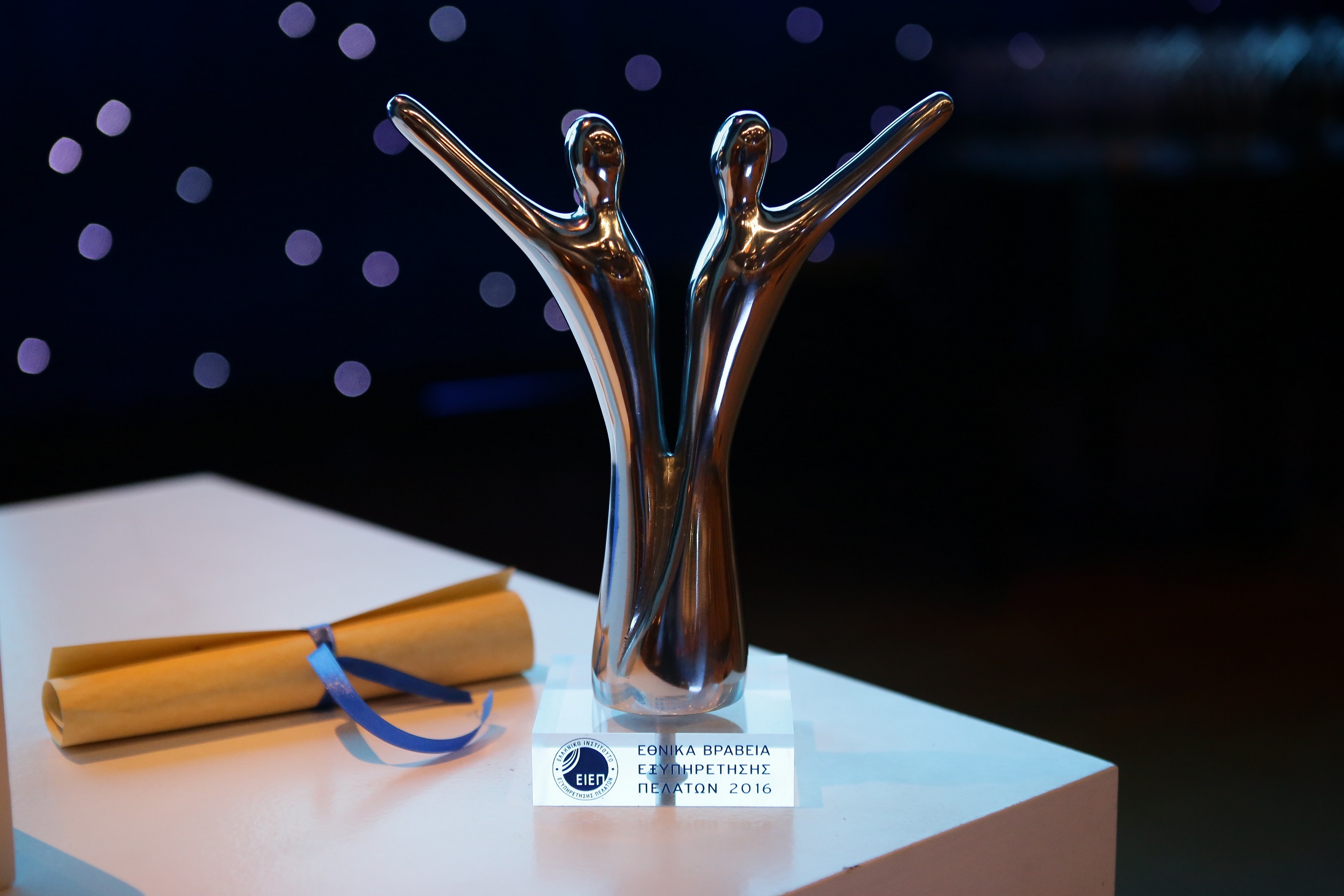 eiep_award