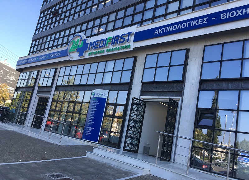 πολυϊατρείο Medifirst
