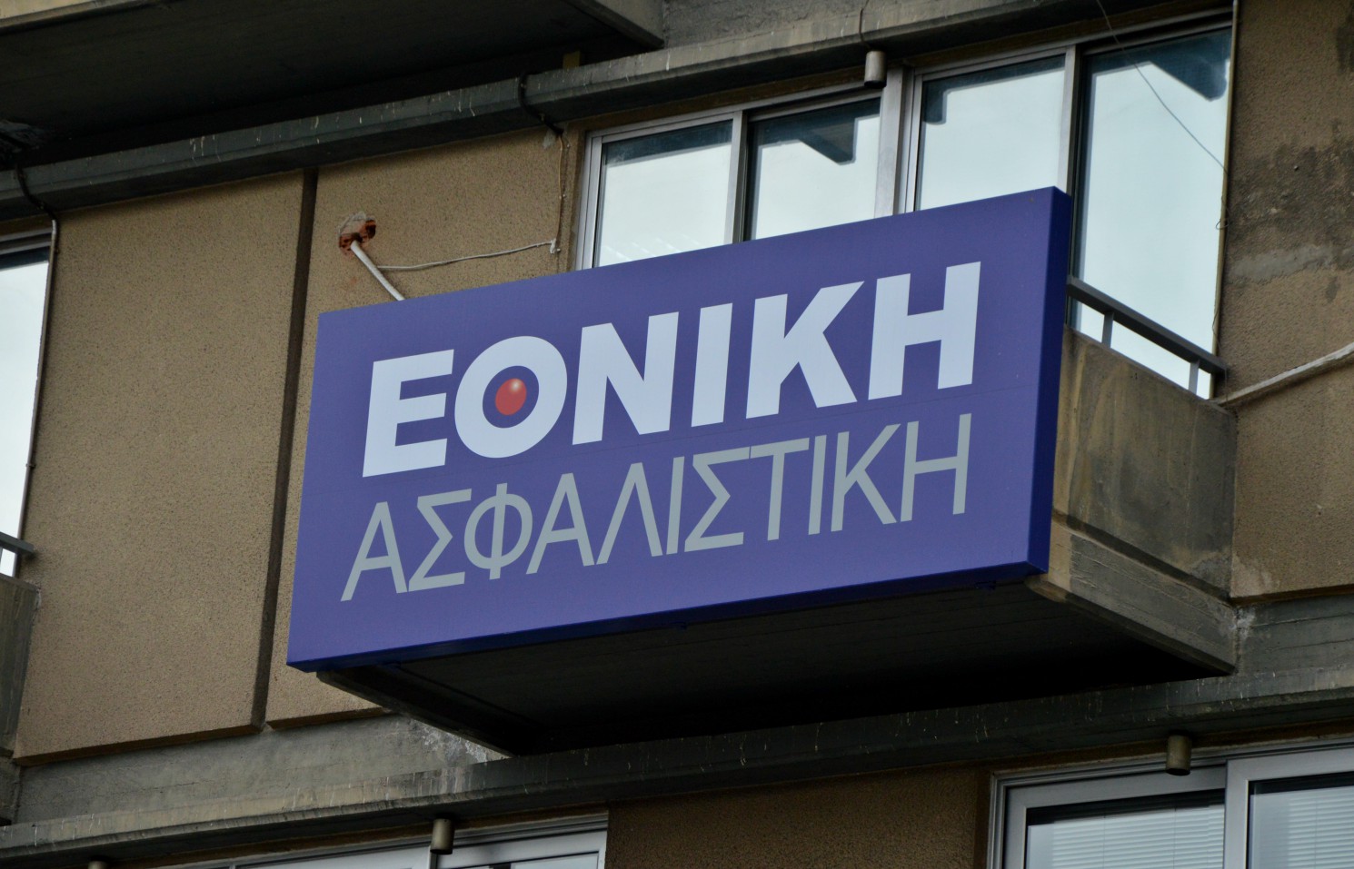 ethniki_asfalistiki_larisa