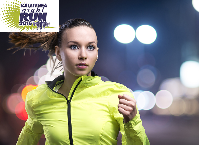 INTERAMERICAN: Άμεση Ιατρική Βοήθεια στους πολίτες για την άθληση και την υγεία