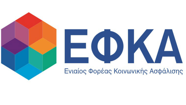 Ο ΕΦΚΑ «μισθωτοποιεί» ασφαλιστικά τους επαγγελματίες