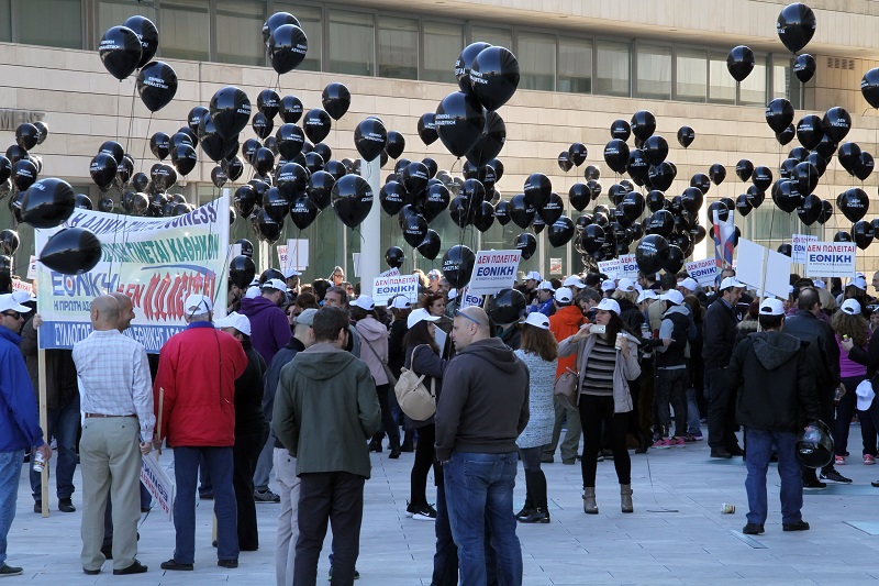 Εργαζόμενοι Εθνικής: Απεργούμε για να παραμείνει η Εθνική Ασφαλιστική ελληνική