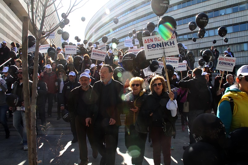Εθνική Ασφαλιστική