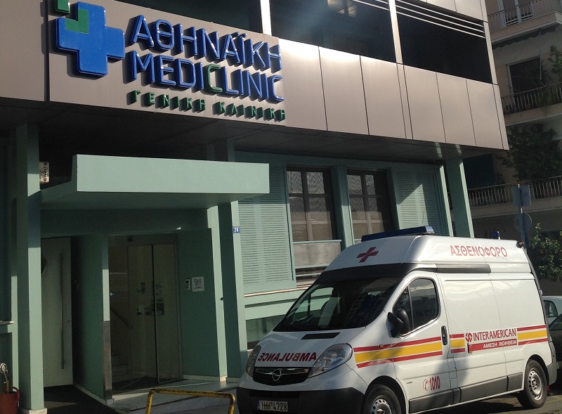 ΑΘΗΝΑΪΚΗ MEDICLINIC
