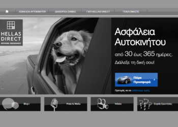 Hellas Direct