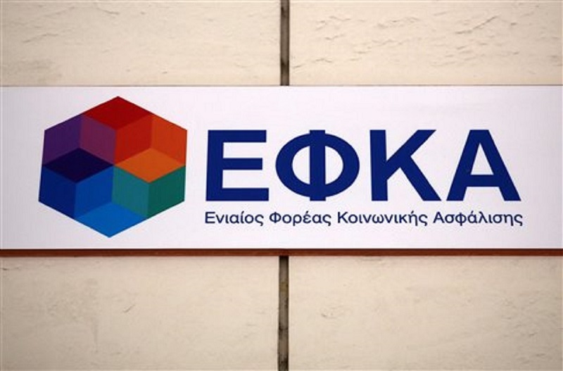 ΕΦΚΑ