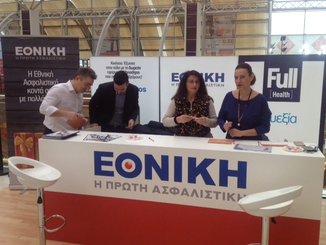 Η Εθνική Ασφαλιστική στο «Τhe Mall Athens» στο Μαρούσι
