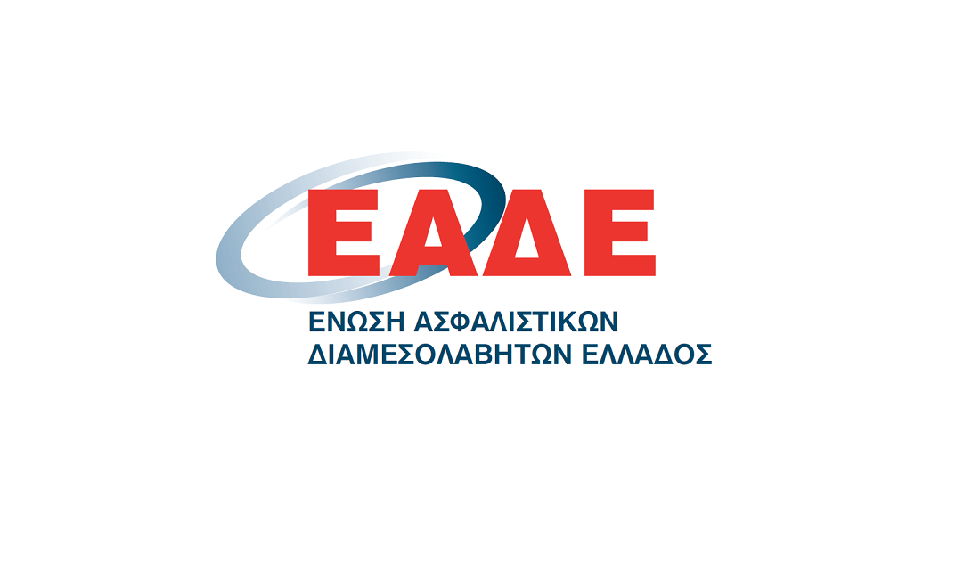 ΕΑΔΕ