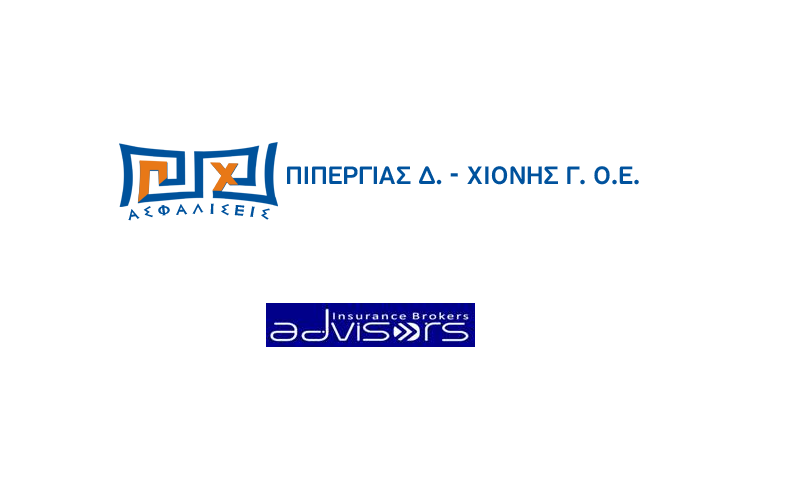 Συνένωση των Πιπεργιάς Δ.-Χιόνης Γ. ΟΕ & Advisors Brokers