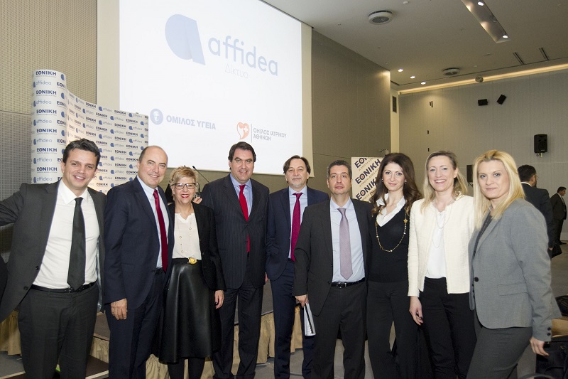 Εθνική Ασφαλιστική & Affidea