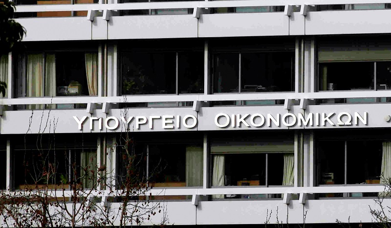 Υπουργείο Οικονομικών