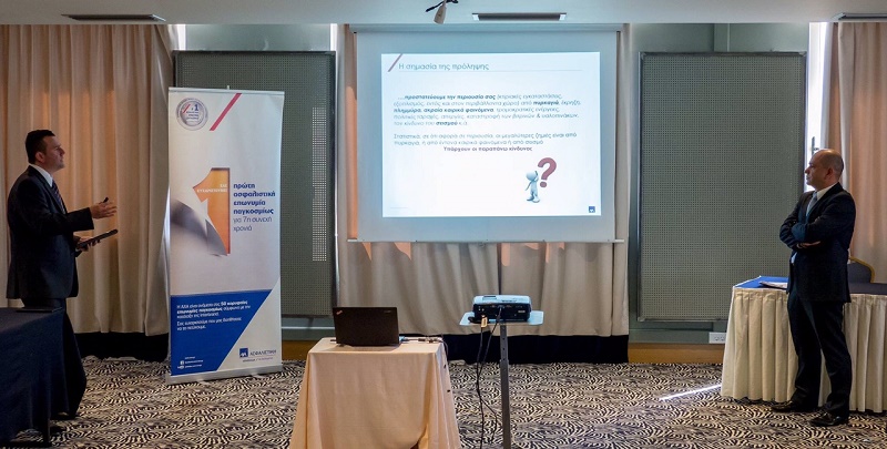 ΑΧΑ Ασφαλιστική