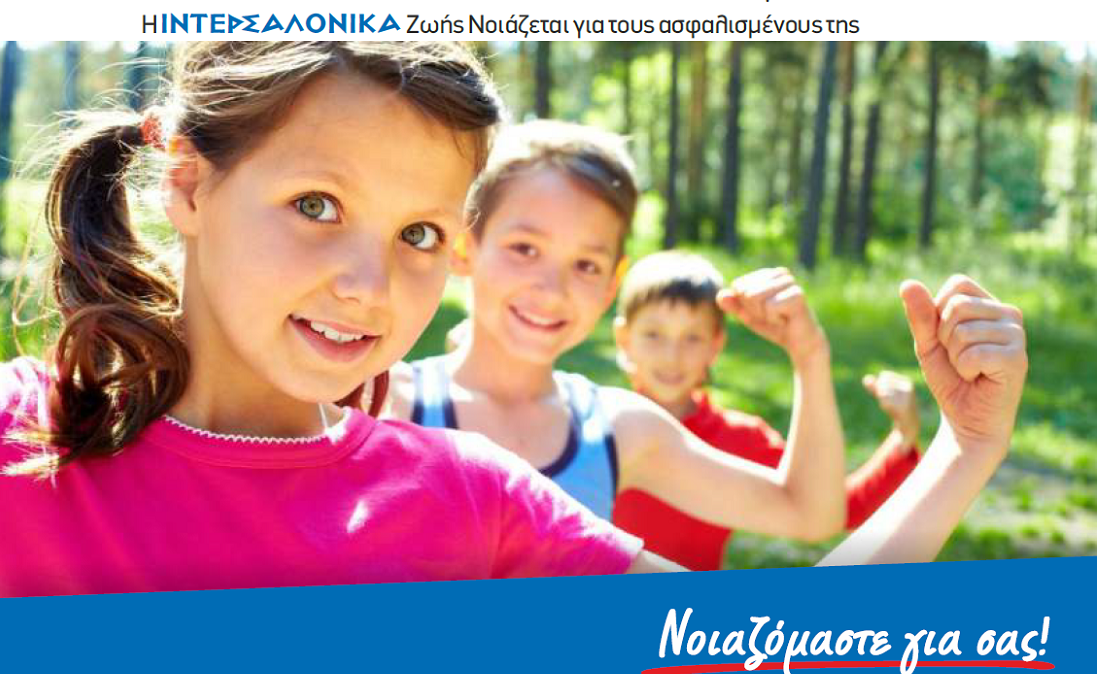 παιδιά, γέλιο, υγεία