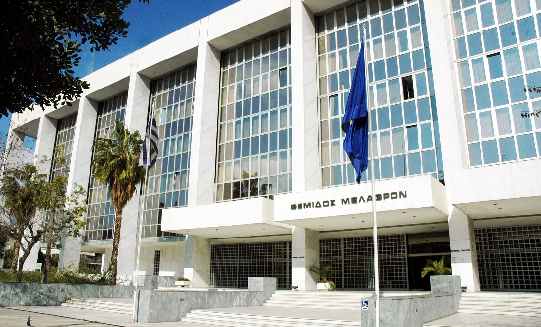 δικαστήριο, Άρειος Πάγος
