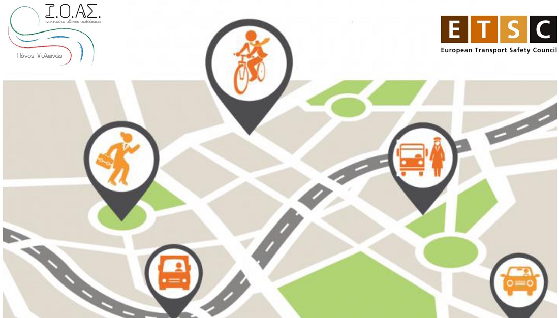 2 στους 5 θανάτους από τροχαία σχετίζονται με την εργασία