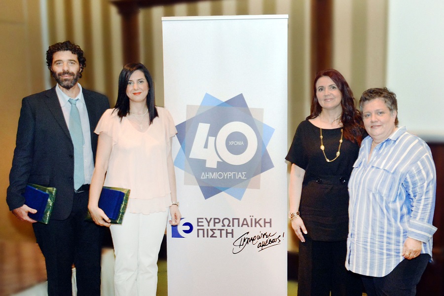 Ευρωπαϊκή Πίστη