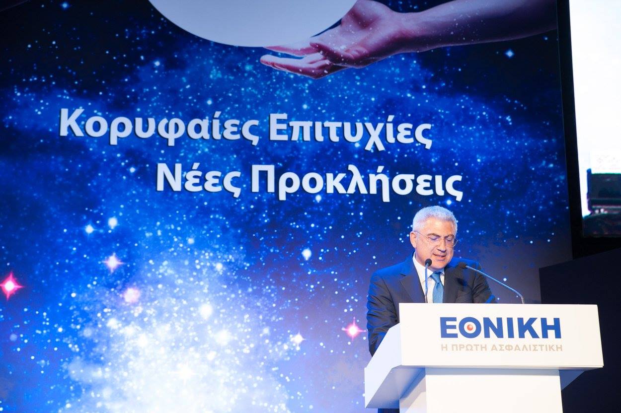 Δείτε στιγμιότυπα από τις βραβεύσεις κορυφαίων συνεργατών της Εθνικής Ασφαλιστικής