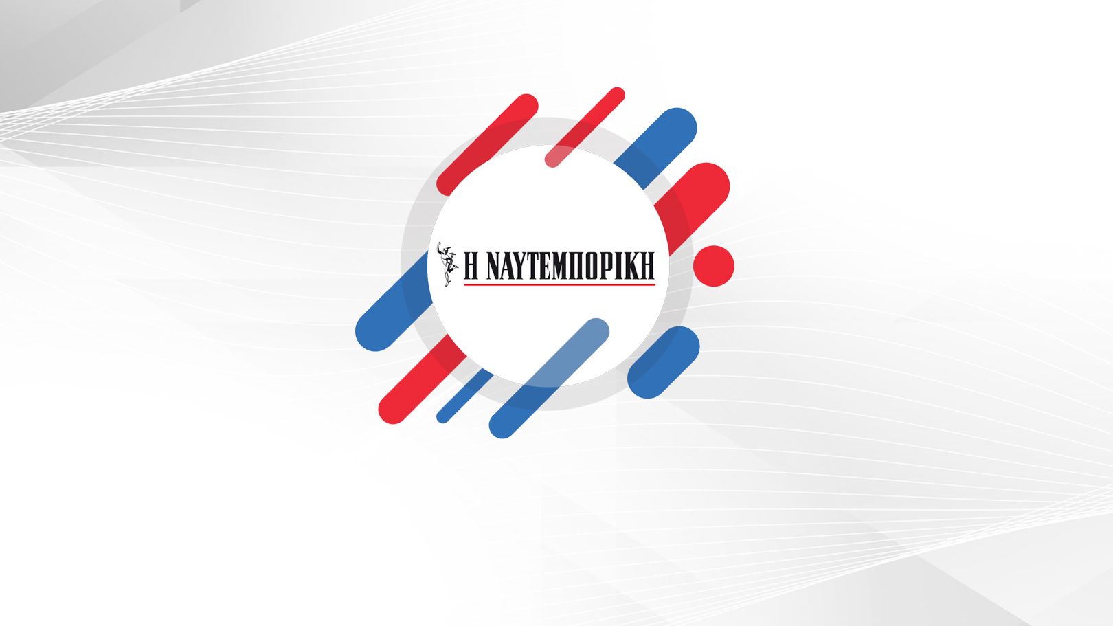 Η Ναυτεμπορική χορηγός στα Insurance Awards Φίλιππος Μωράκης